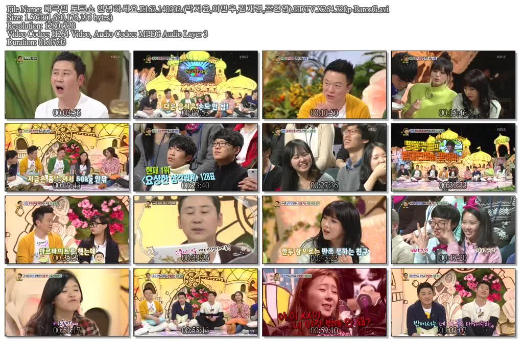 대국민 토크쇼 안녕하세요.E163.140303.(박지윤,이민우,김재경,조현영).HDTV.X264.720.jpg