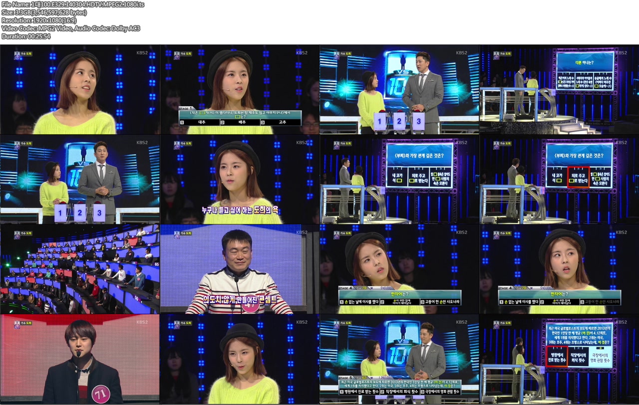 1대100.E329.140304.도희cut.HDTV.MPEG2.1080i.ts.jpg