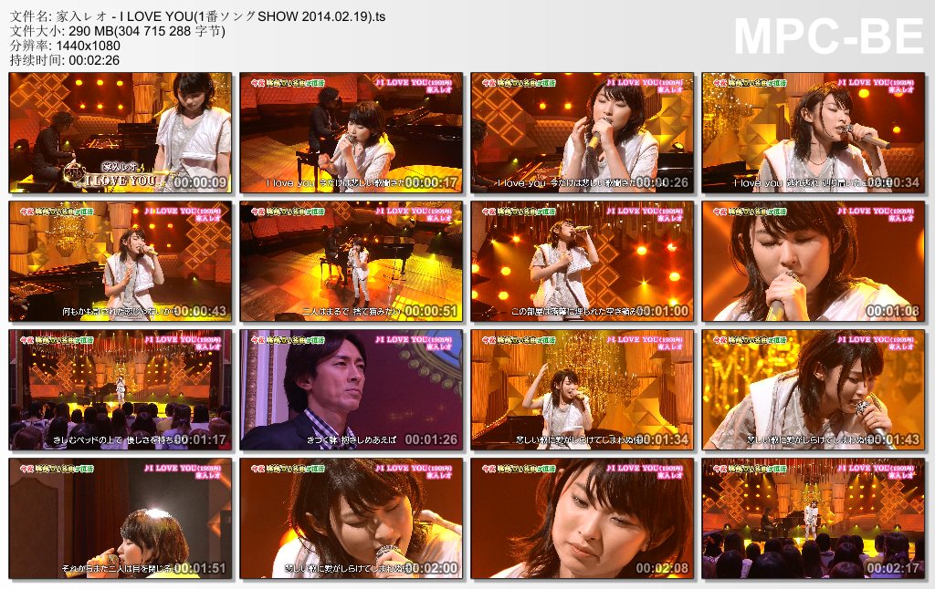 家入レオ - I LOVE YOU(1番ソングSHOW 2014.02.19).ts_thumbs_[2014.03.06_13.35.34]..jpg