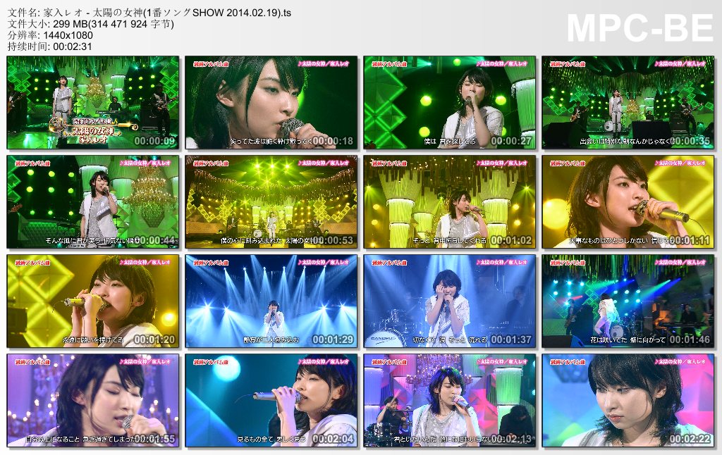 家入レオ - 太陽の女神(1番ソングSHOW 2014.02.19).ts_thumbs_[2014.03.06_13.34.45]..jpg