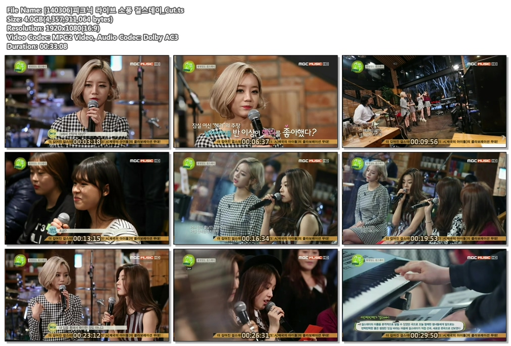 [140306]피크닉 라이브 소풍 걸스데이_Cut.ts.jpg