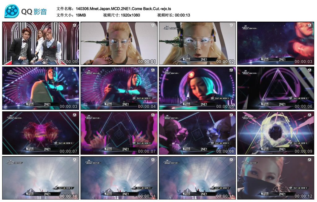 140306.Mnet.Japan.MCD.2NE1.Come Back.Cut.-wjx.ts_thumbs_2014.03.07.21_15_34.jpg