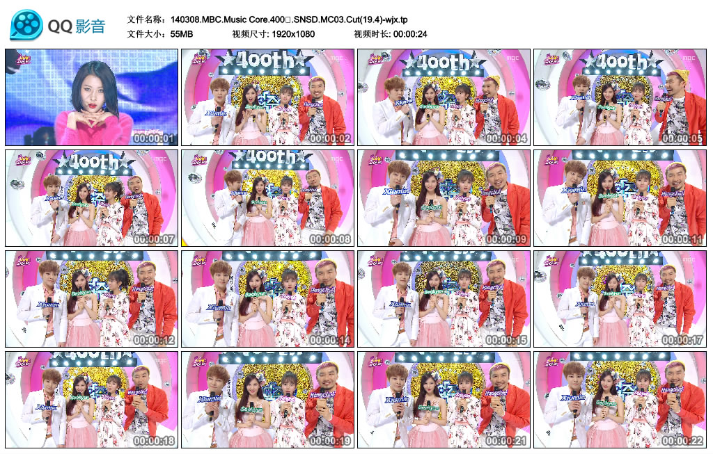 140308.MBC.Music Core.400.SNSD.MC03.Cut(19.4)-wjx.tp_thumbs_2014.03.08.23_15_09.jpg