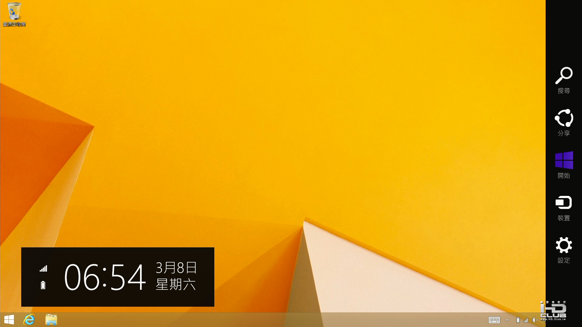 20140308191047.mp4_snapshot_00.27_[2014.03.08_23.04.14].png