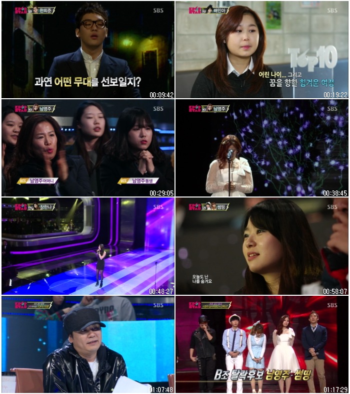 SBS.K-Pop.Star.3.E16.140309.HDTV.X264.720p-BarosG.jpg