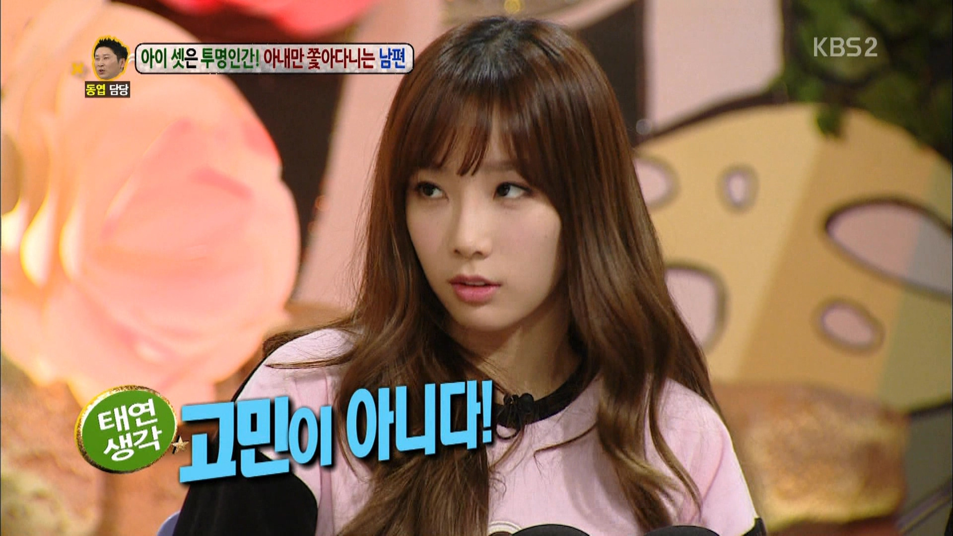 Hello.General.Public.Talk.Show.E164.140310.1080i-Final-Taeng.t1.jpg