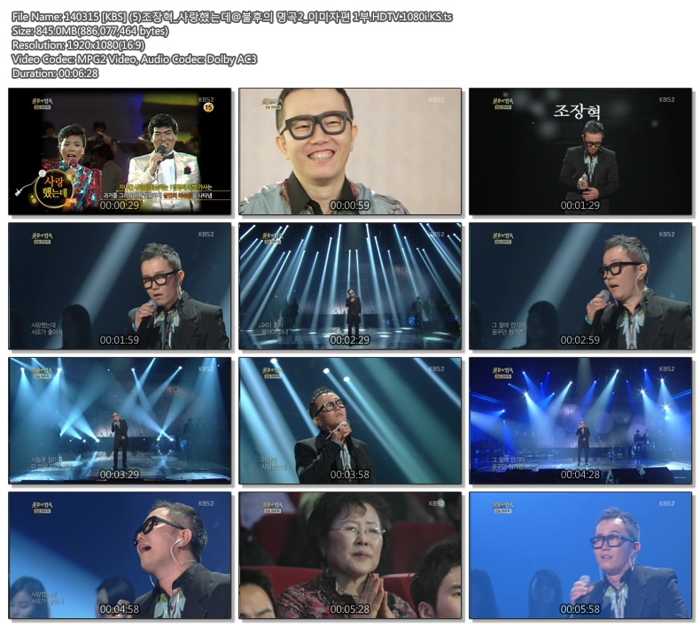140315 [KBS] 불후의 명곡2 - 이미자 1부06.jpg
