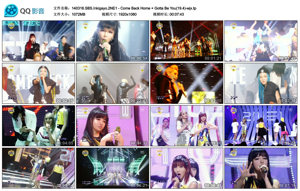 140316.SBS.Inkigayo.2NE1 - Come Back Home   Gotta Be You(19.4)-wjx.tp_thumbs_201.jpg