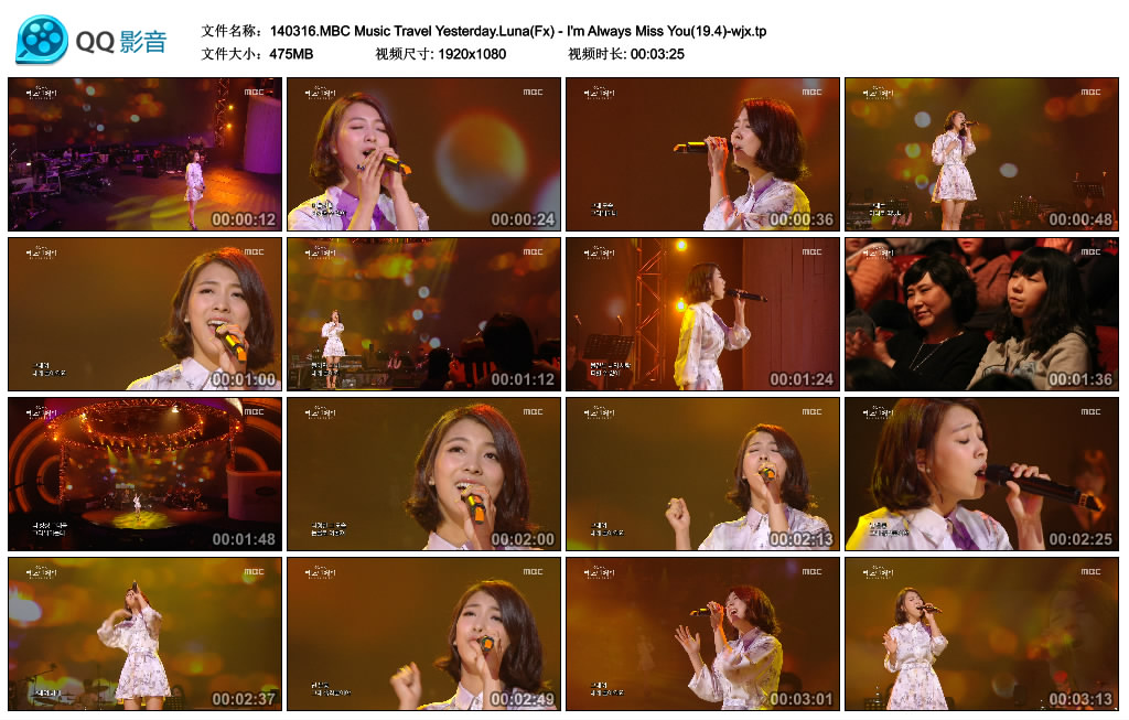 140316.MBC Music Travel Yesterday.Luna(Fx) - I\'m Always Miss You(19.4)-w.jpg