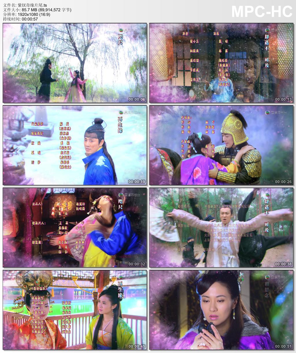 紫钗奇缘片尾.ts_thumbs_[2014.03.16_18.40.55].jpg