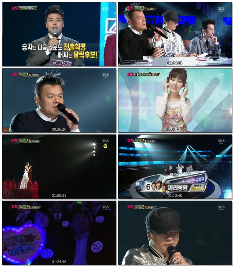 SBS.K-Pop.Star.3.E17.140316..jpg