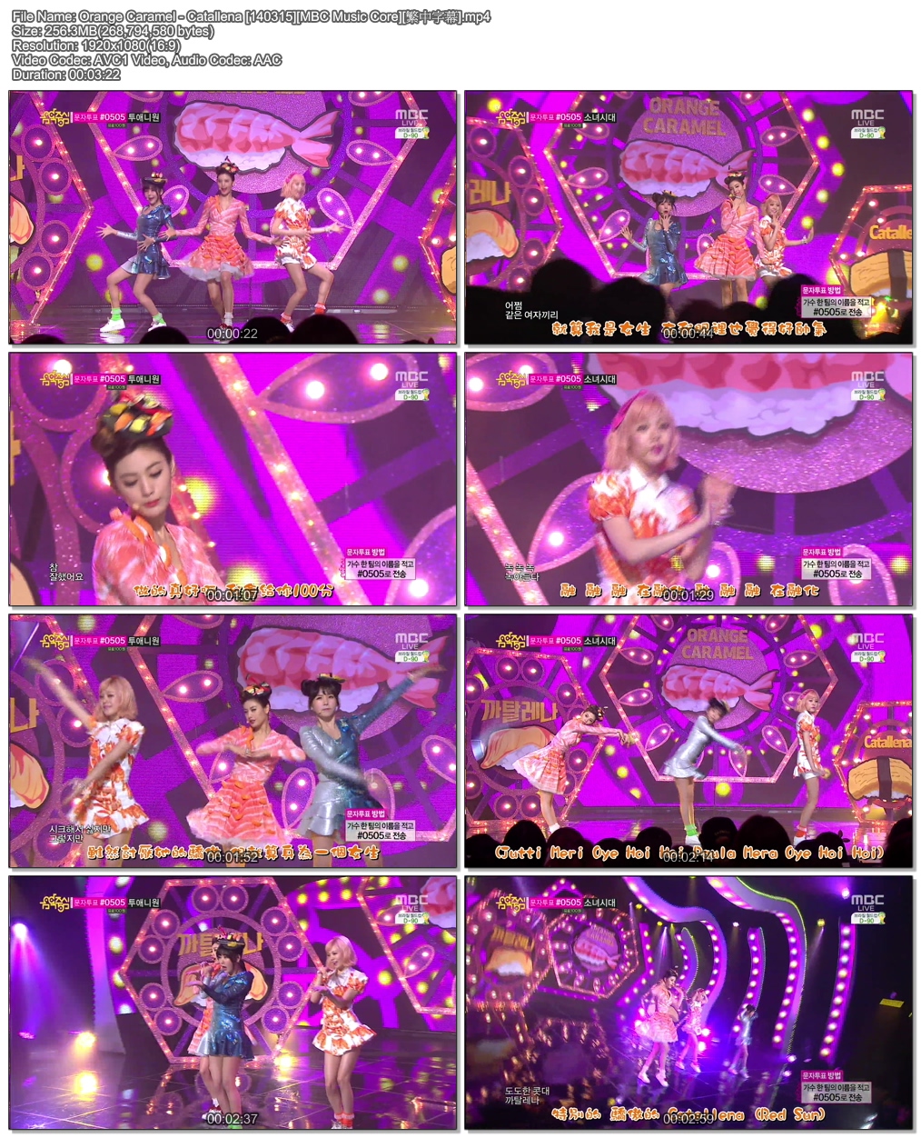Orange Caramel - Catallena [140315][MBC Music Core][繁中字幕].mp4.jpg