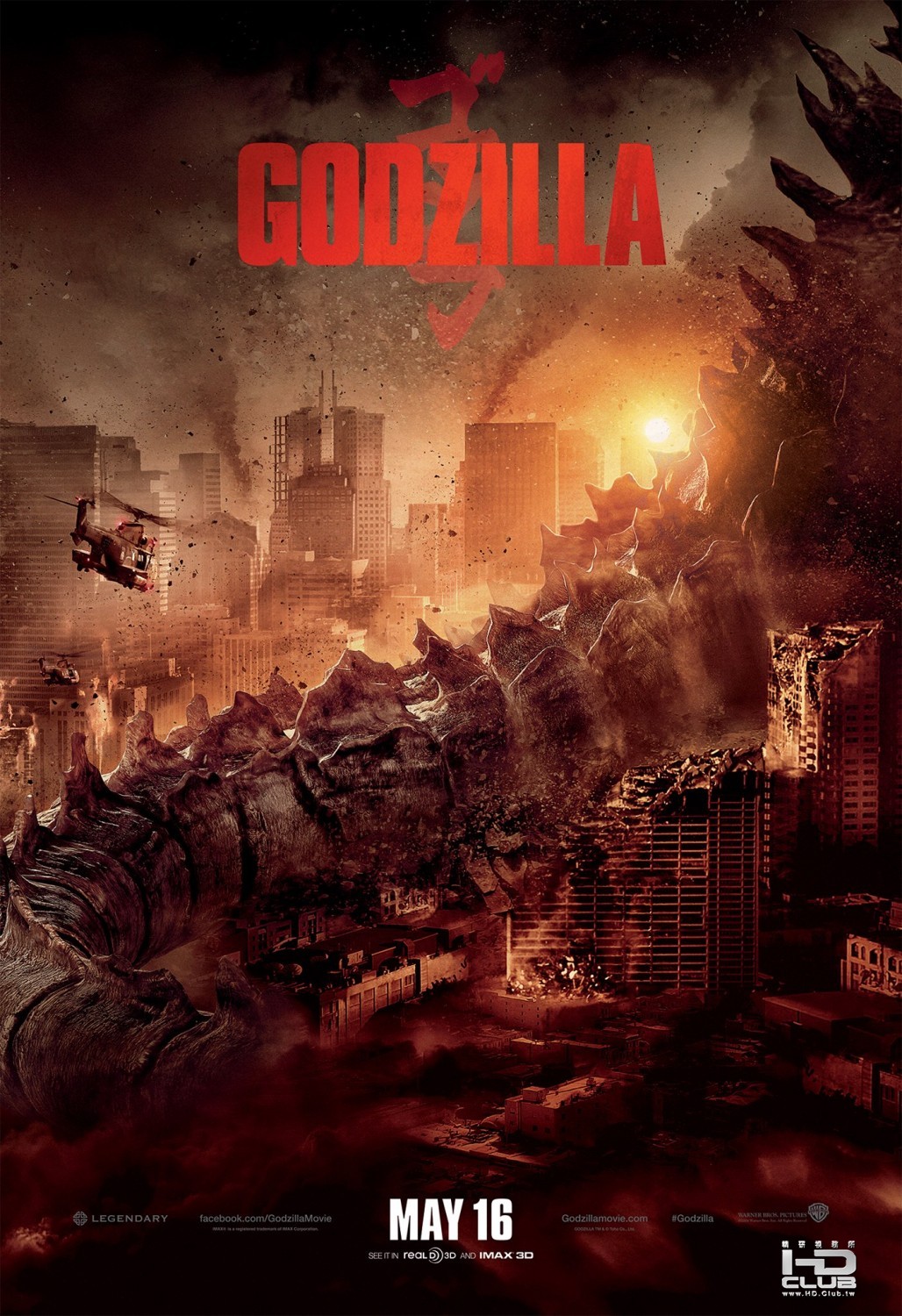 godzilla_ver6_xlg.jpg