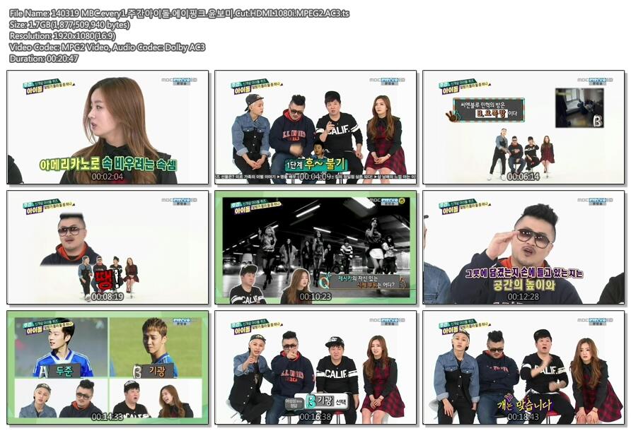 140319 MBC.every1.주간아이돌.에이핑크.윤보미.Cut.HDMI.1080i.MPEG2.AC3.ts.jpg
