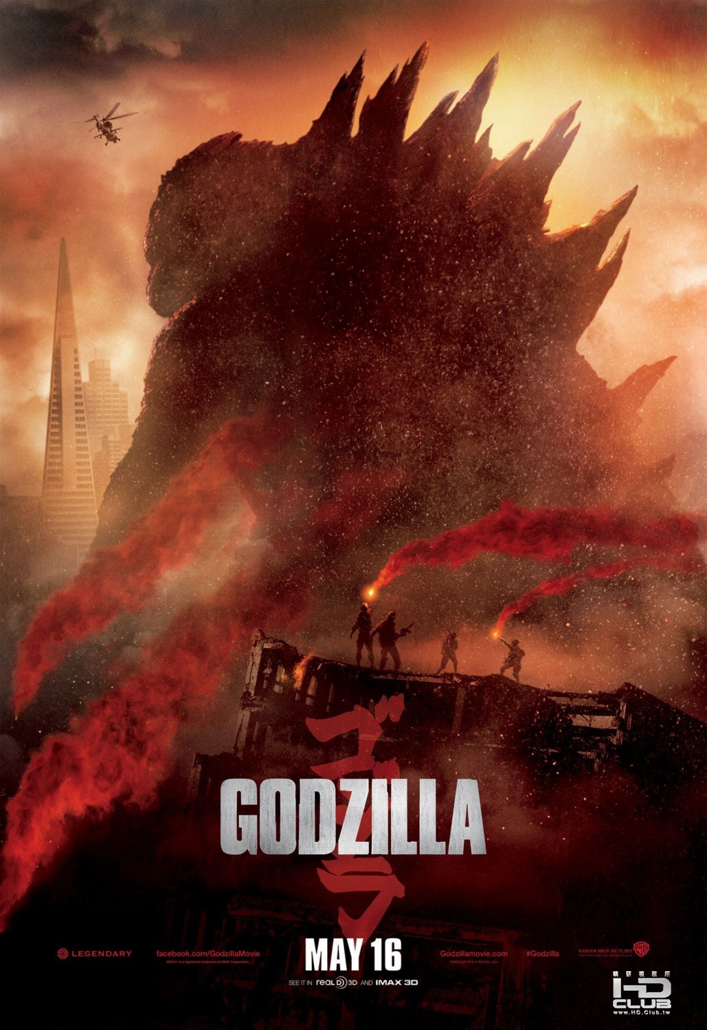 godzilla_ver7_xlg.jpg
