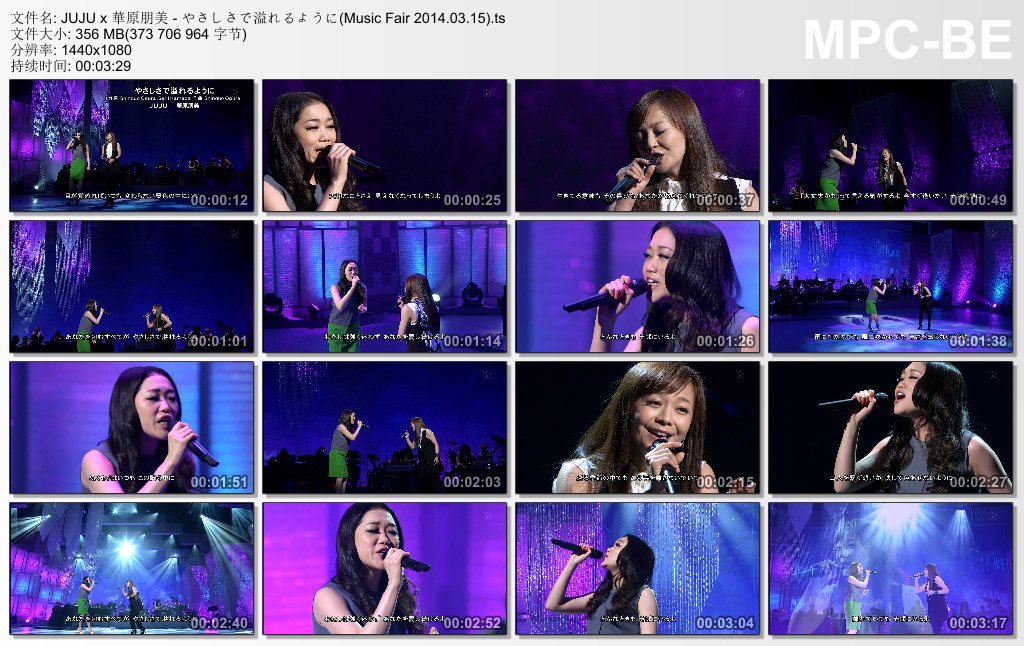 JUJU x 華原朋美 - やさしさで溢れるように(Music Fair 2014.03.15).ts_thumbs_[2014..jpg