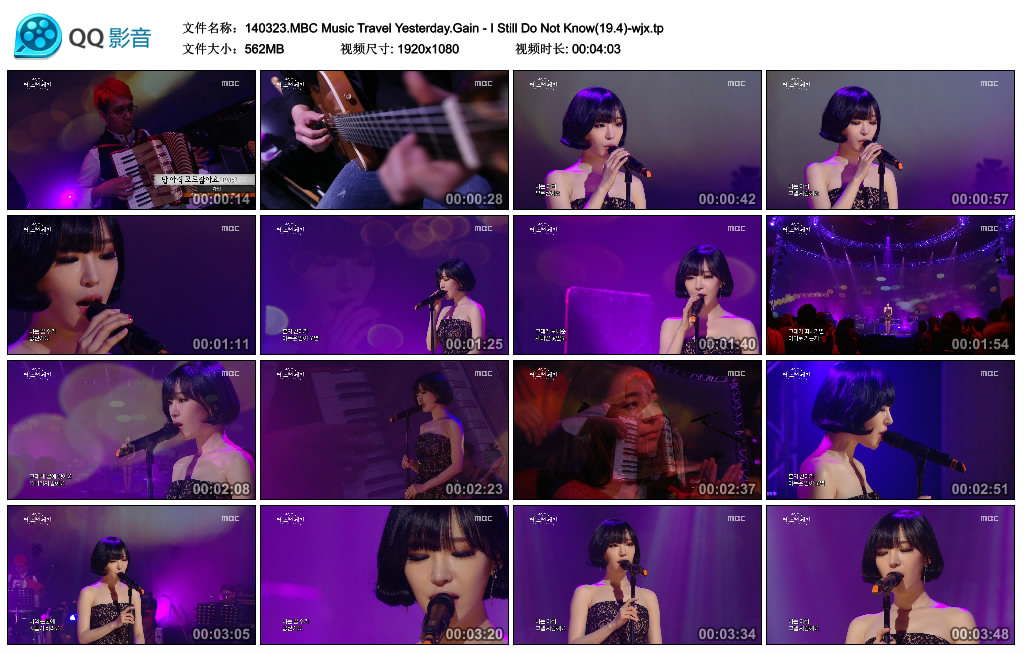 140323.MBC Music Travel Yesterday.Gain - I Still Do Not Know(19.4)-wjx.tp_thumbs.jpg