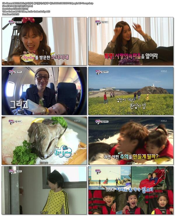 140323.KBS2.슈퍼맨이 돌아왔다.다음주 예고.SNSD.1080i-Yoonyule.tp.jpg