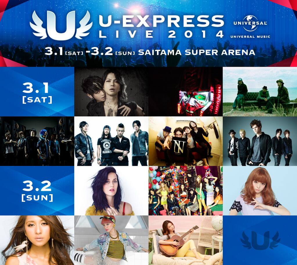 uexpress.jpg
