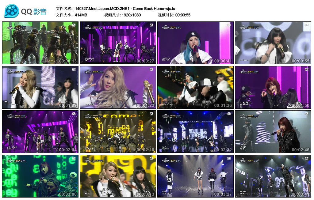 140327.Mnet.Japan.MCD.2NE1 - Come Back Home-wjx.ts_thumbs_2014.04.03.21_50_56.jpg