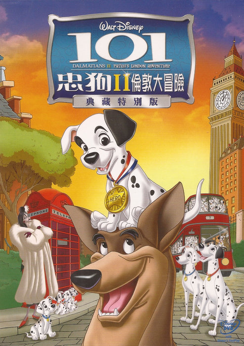 迪士尼101忠狗2 倫敦大冒險特別典藏版