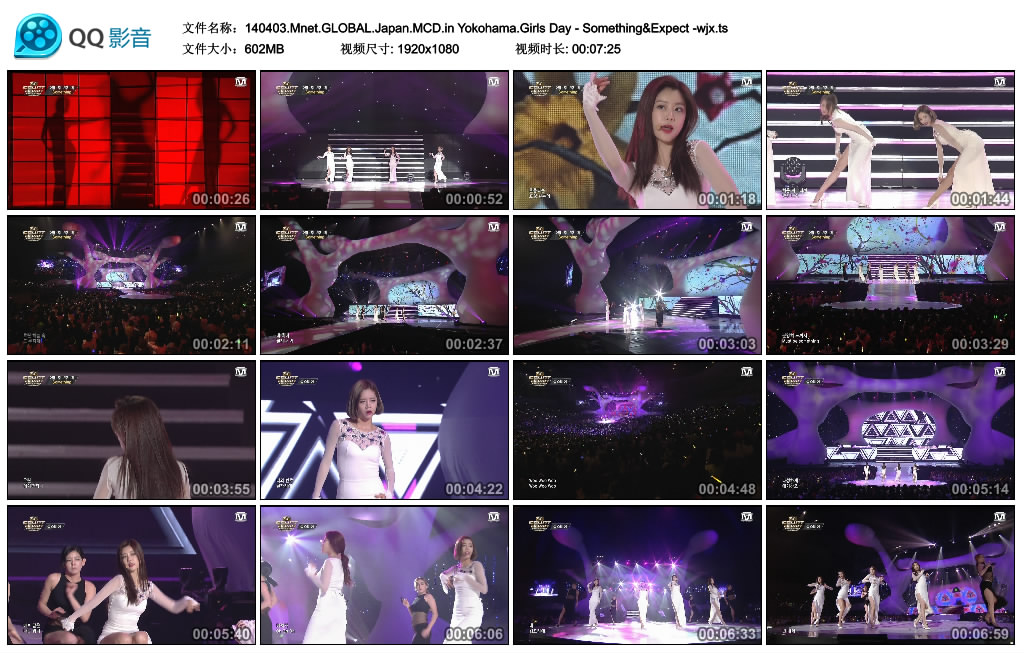 140403.Mnet.GLOBAL.Japan.MCD.in Yokohama.Girls Day - Something&Expect -wjx.ts_th.jpg
