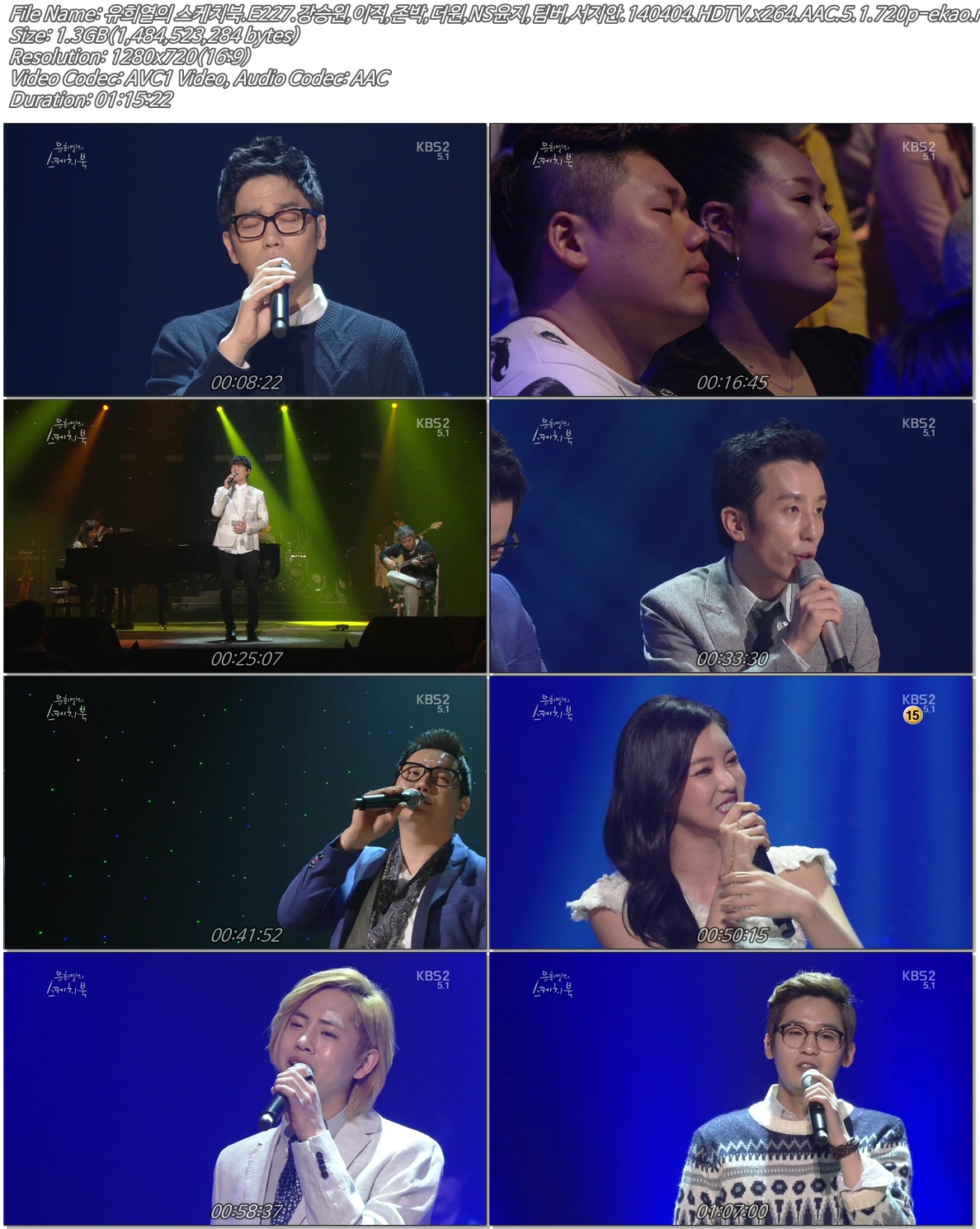 유희열의 스케치북.E227.강승원,이적,존박,더원,NS윤지,팀버,서지안.140404.HDTV.x264.jpg