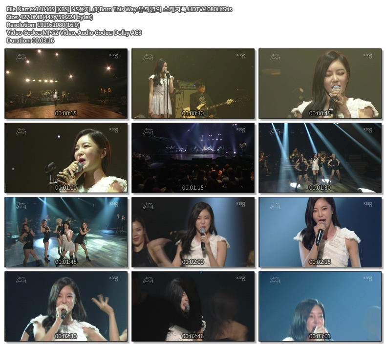 140405 KBS 유희열의 스케치북 - NS윤지01.jpg