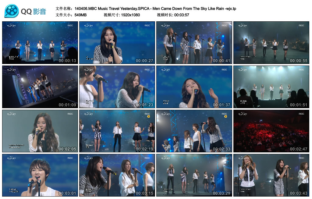 140406.MBC Music Travel Yesterday.SPICA - Men Came Down From The Sky Like Rain -.jpg
