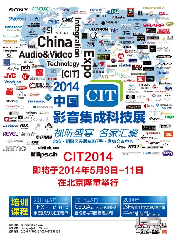 CIT2014_resize.jpg