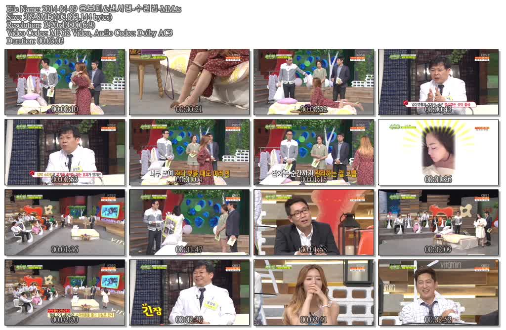 2014-04-09 윤보미&낸시랭-수면법-MM.ts.jpg