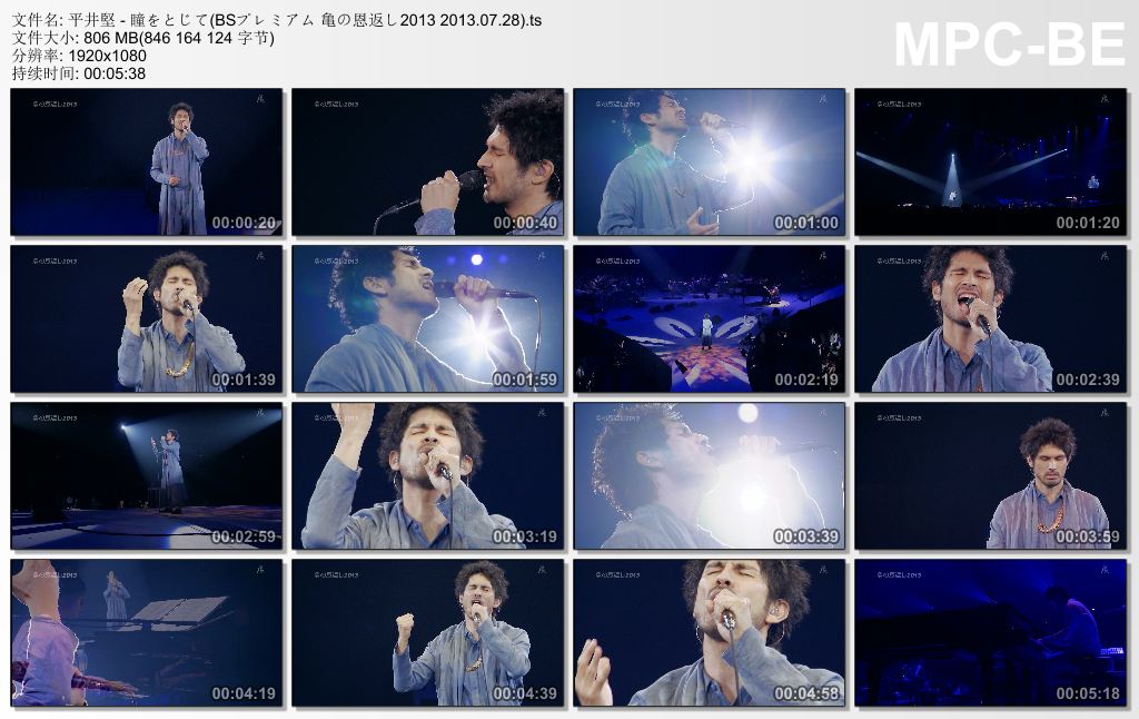 平井堅 - 瞳をとじて(BSプレミアム 亀の恩返し2013 2013.07.28).ts_thumbs_[2014.04.1.jpg