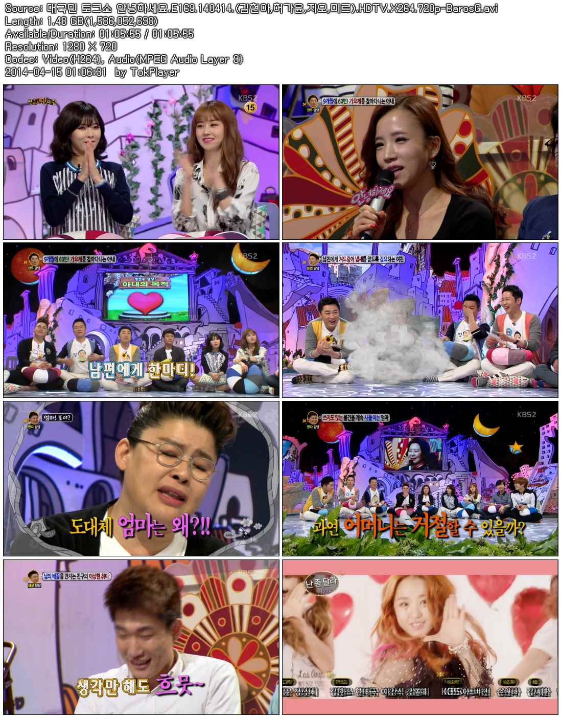 Hello.General.Public.Talk.Show.E169.140414.HDTV.X264.720p-BarosG.avi.jpg