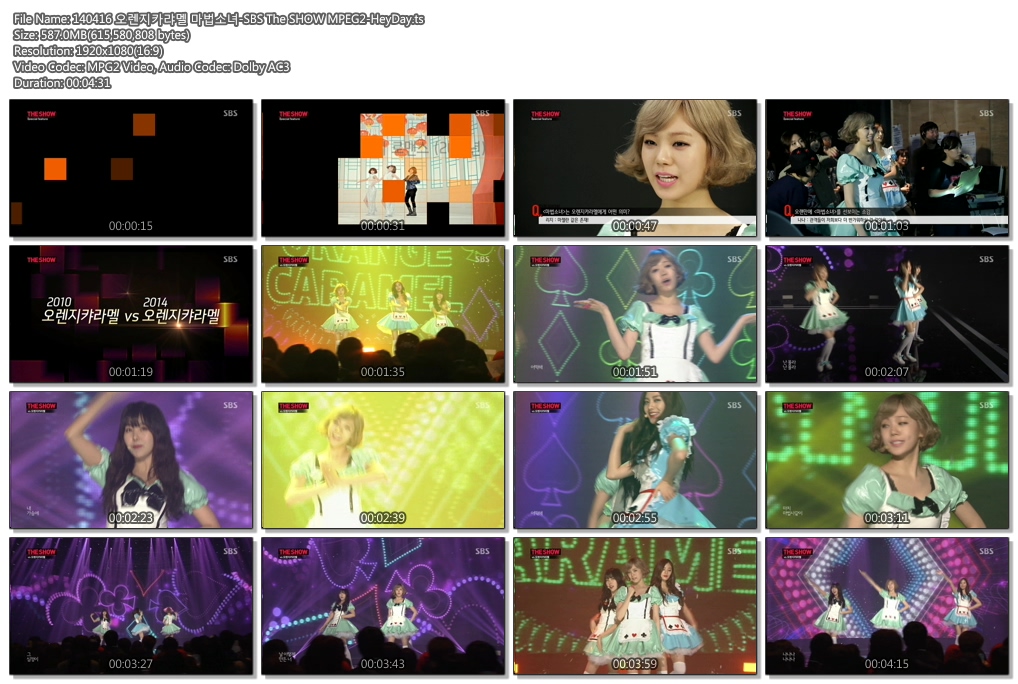140416 SBS The SHOW MPEG2-HeyDay05.jpg