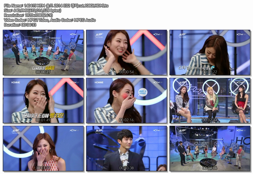 140415 XTM 옴므 2014 E02 경리cut.1080i.HDMI.ts.jpg
