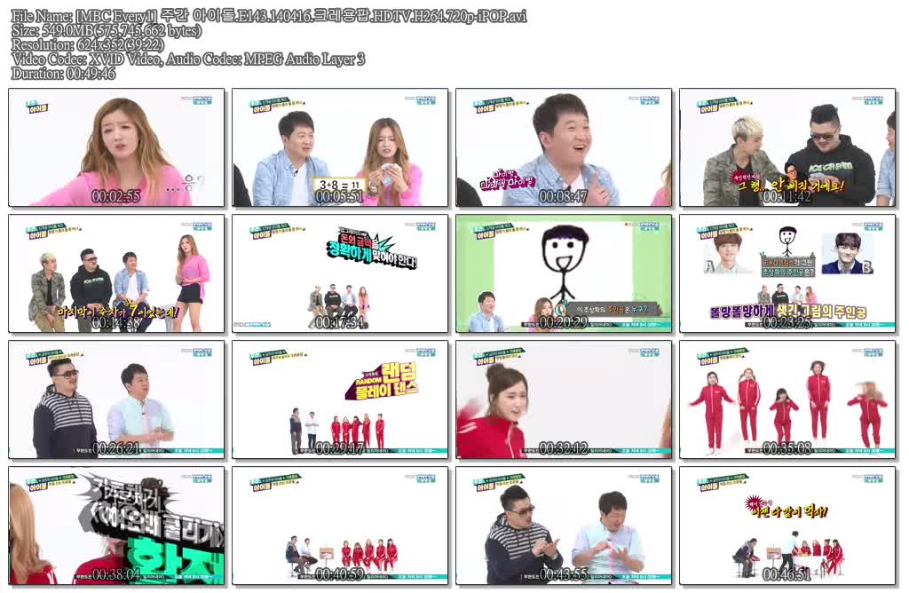 [MBC Every1] 주간 아이돌.E143.140416.크레용팝.HDTV.H264.720p-iPOP.avi.jpg