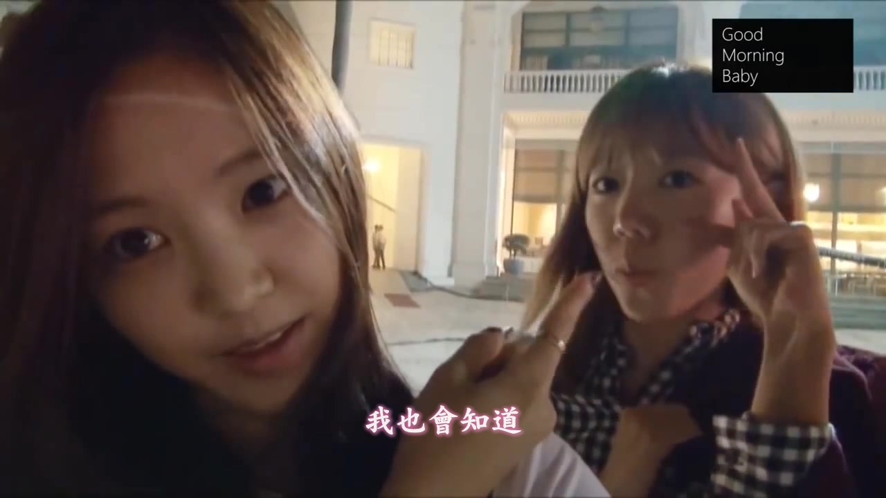 003[精緻中字][MV] A Pink - Good Morning Baby [Naeun\'s Diary][娜恩飯制].m.jpg