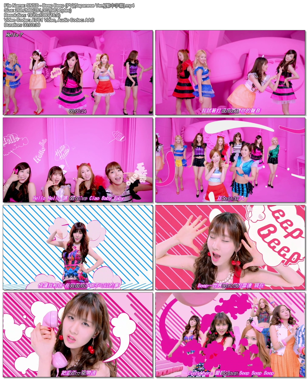 SNSD - Beep Beep (PV)(Japanese Ver.)[繁中字幕].mp4.jpg