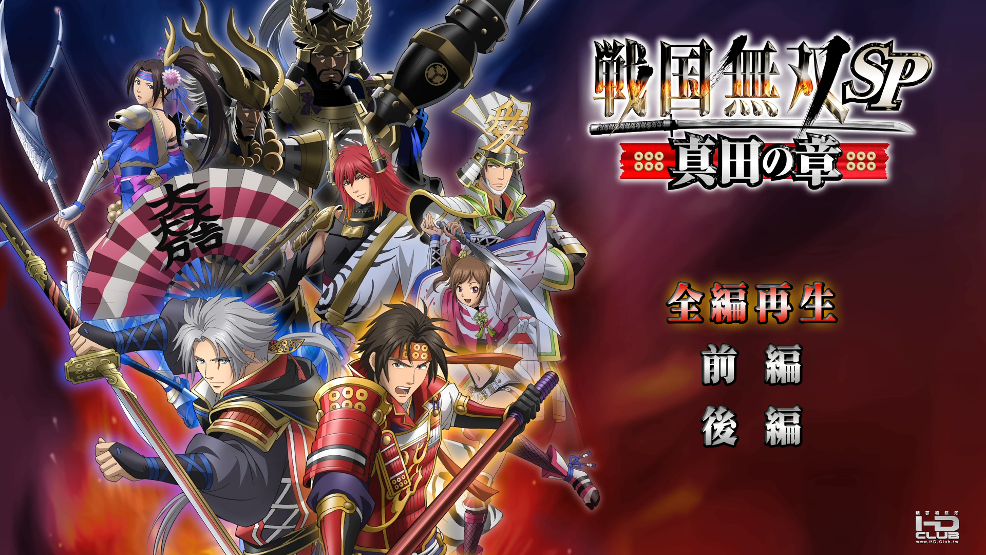 uTotalMediaTheatre6 2014-04-28 10-01-41-29.png