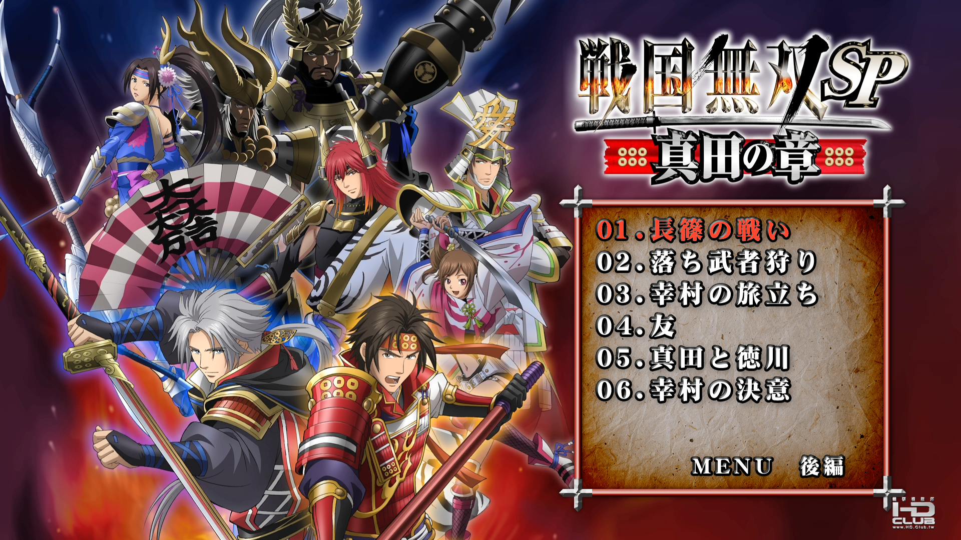 uTotalMediaTheatre6 2014-04-28 10-01-47-15.png