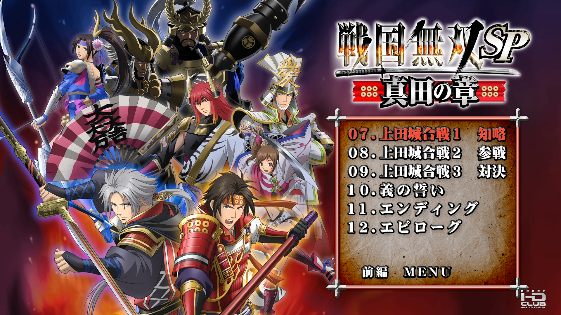 uTotalMediaTheatre6 2014-04-28 10-01-53-65.png