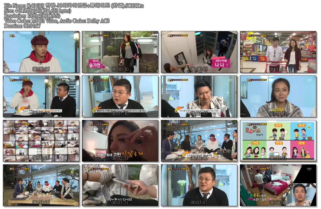 [140430] 한밤-보아카이언급 룸메이트 (찬열).SOBIT.ts.jpg