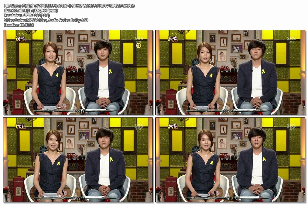 한밤의 TV연예 E458 140430 수영 MC Cut 1080i HDTV MPEG2-RAiN.ts.jpg
