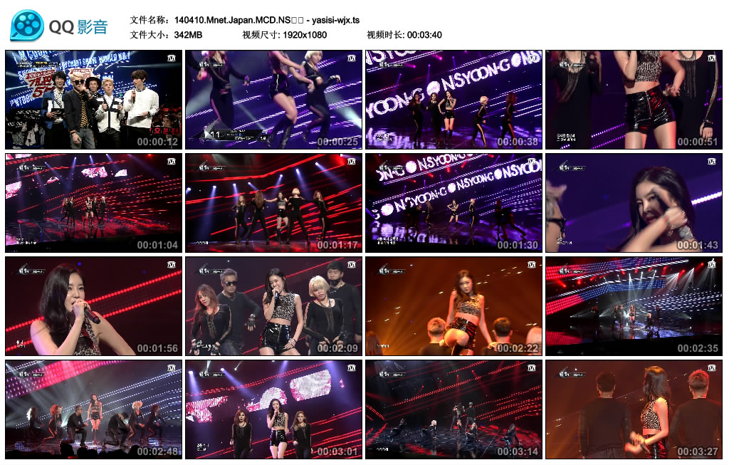 140410.Mnet.Japan.MCD.NS윤지 - yasisi-wjx.ts_thumbs_2014.04.27.17_14_21.jpg