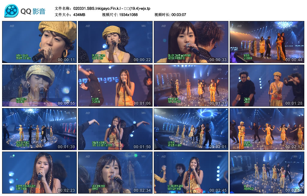 020331.SBS.Inkigayo.Fin.k.l - 영원(19.4)-wjx.tp_thumbs_2014.05.01.17_16_07.jpg