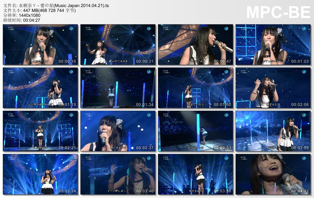 水樹奈々 - 愛の星(Music Japan 2014.04.21).ts_thumbs_[2014.05.01_17.40.38].jpg