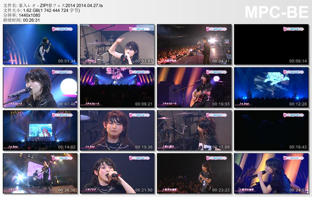 家入レオ - ZIP!春フェス2014 2014.04.27.ts_thumbs_[2014.05.02_19.30.20].jpg