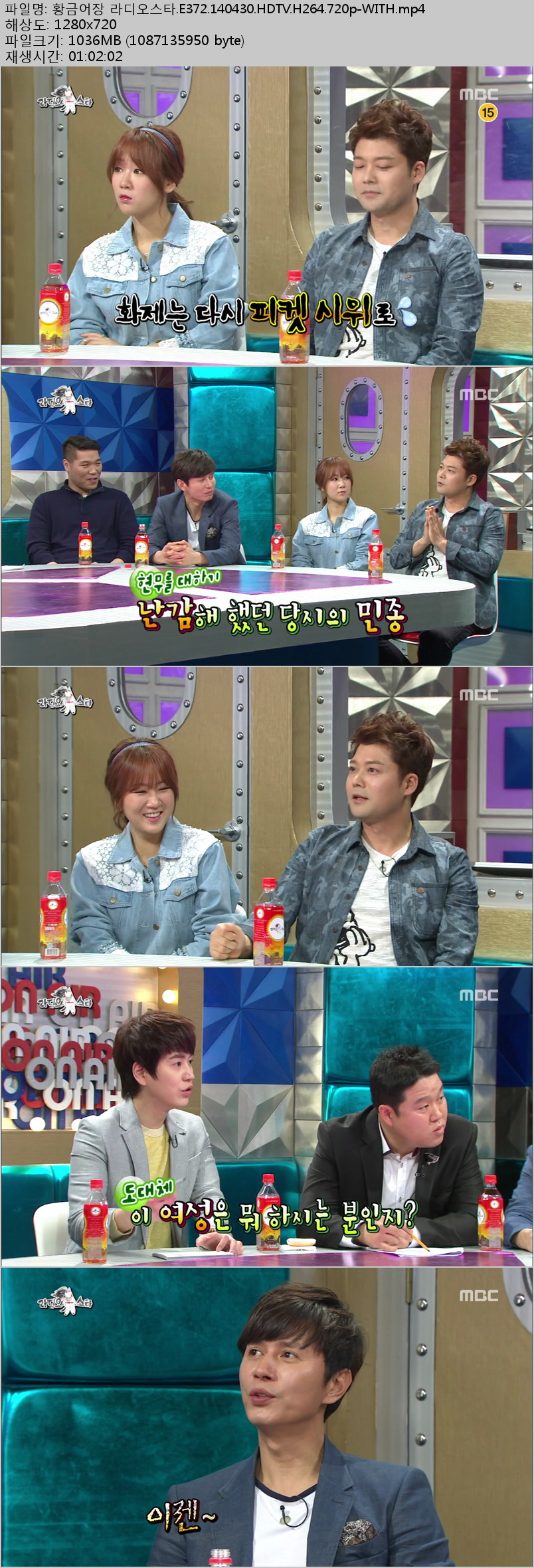 황금어장 라디오스타.E372.140430.HDTV.H264.720p-WITH.mp4.jpg