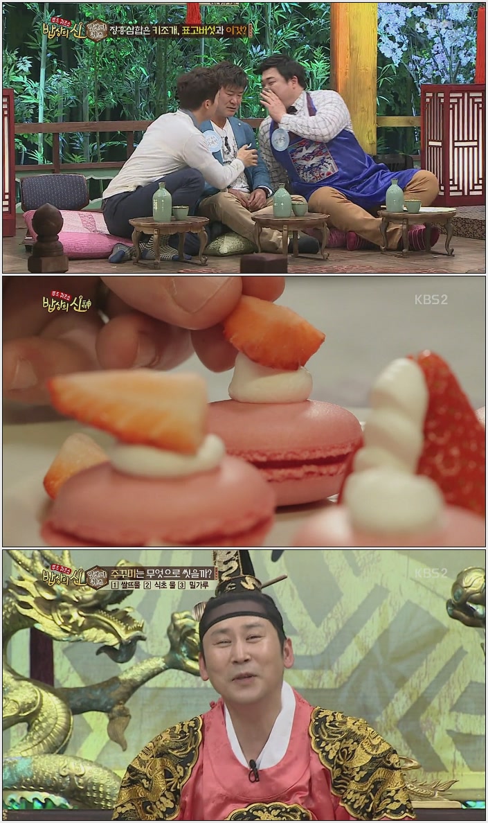 밥상의 신.E02.140501.봄맞이 대 특집 2탄 회춘.HDTV.H264.720p-LIMO.avi.jpg