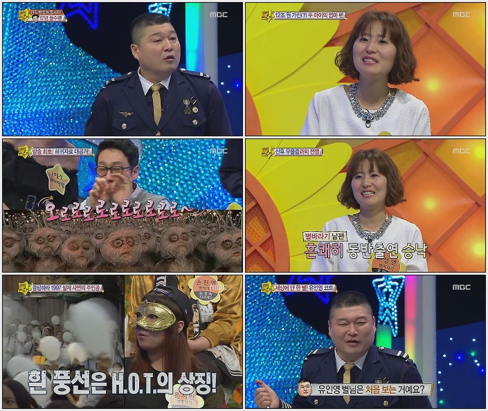 별바라기.Pilot.140501.HDTV.H264.720p-LIMO.avi.jpg